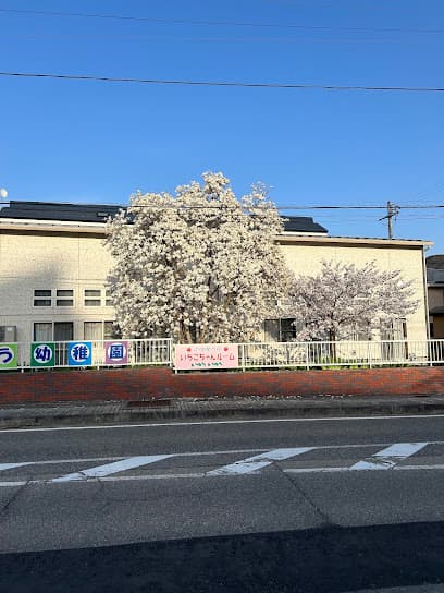 学校法人慈光学園 会津慈光こども園