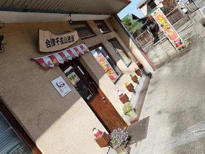 ショップかでる本店