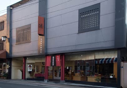 会津塗 福西惣兵衛商店