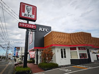 ケンタッキーフライドチキン会津若松店