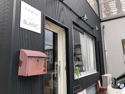 生活雑貨店BLANC