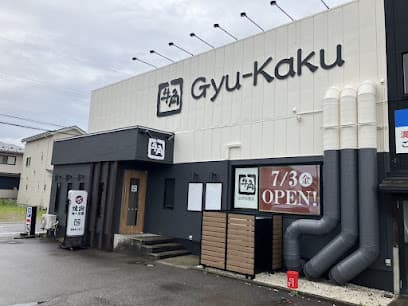 【7月3日リニューアルオープン】牛角 会津若松店