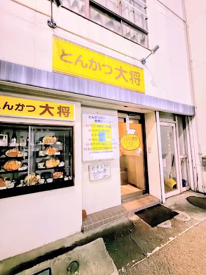 とんかつ大将