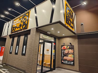 ステーキ宮 会津若松駅前店