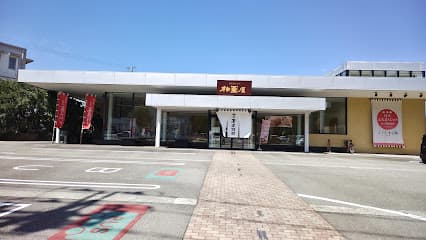 会津柏屋