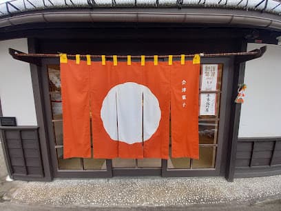 長門屋本店