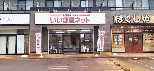 いい部屋ネット 会津駅前店 大東建託リーシング