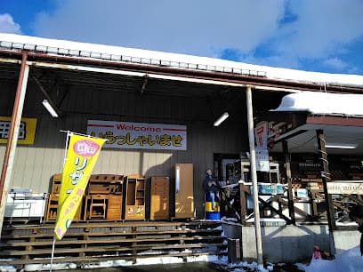 創庫生活館会津若松店