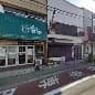 歌川理容店