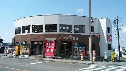 松良