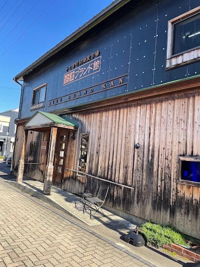 会津ブランド館 Aizu Brand Hall