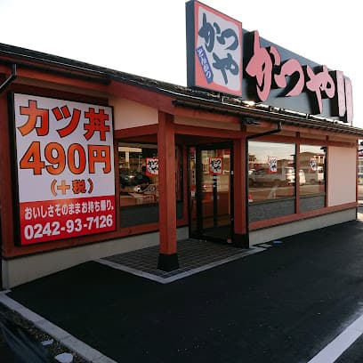 かつや 会津若松店
