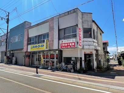 (有)駅前不動産
