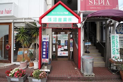 浅沼産業（株） 山鹿町本店