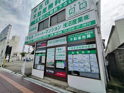 浅沼産業(株) 駅前店