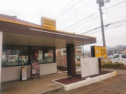 ココス 会津若松店