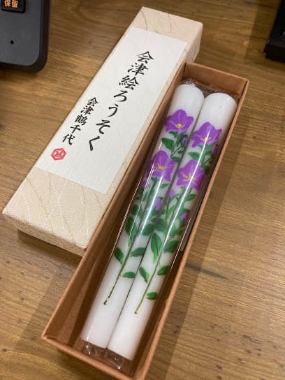 会津鶴千代