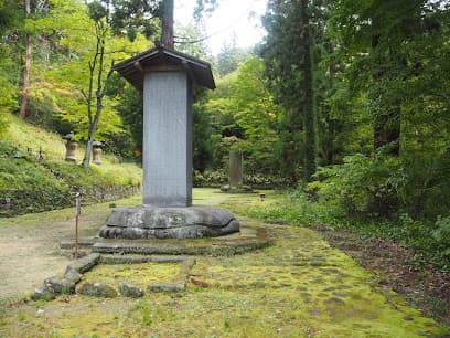松平家御廟所
