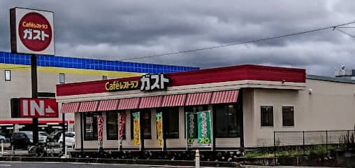 ガスト会津インター店