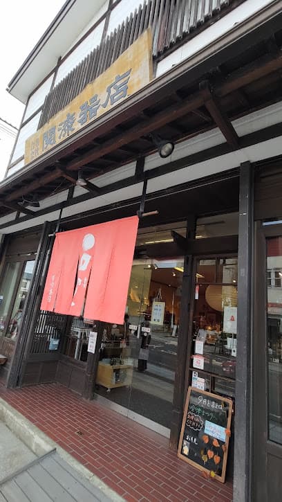 会津漆器ぬり一七日町店