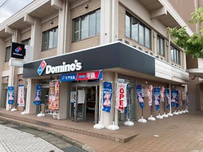 ドミノ・ピザ会津若松米代店
