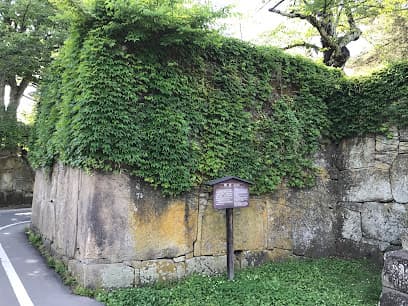 追手門跡地