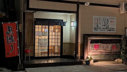 吉し多