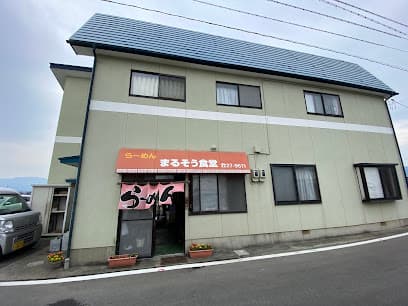 まるそう食堂