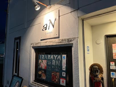 IZAKAYA aN