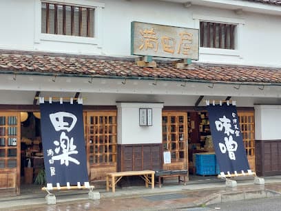 なぬか町茶房「結」