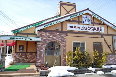 コメダ珈琲店 会津若松白虎通り店