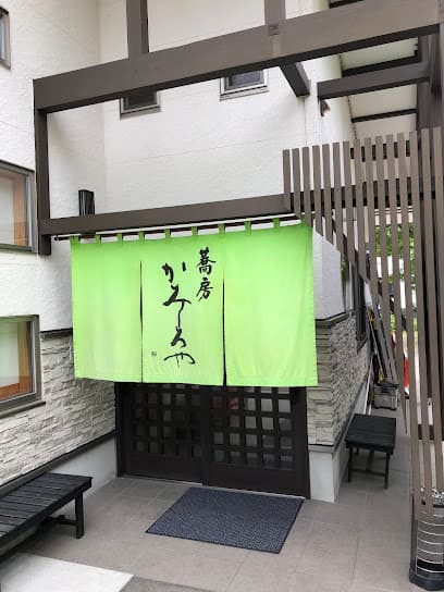 かみしろや蕎房処