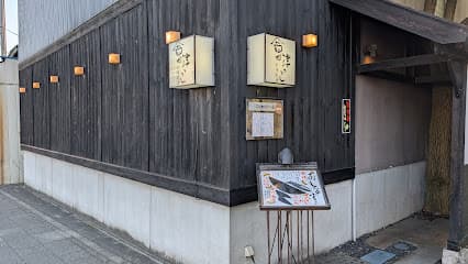 會津っこ