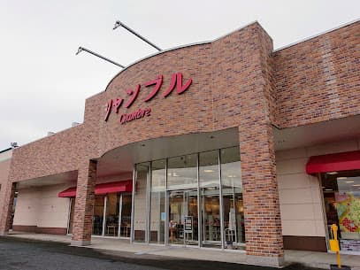 雑貨&ファッション シャンブル 門田店