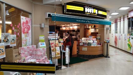 ドトールコーヒーショップ 会津若松神明通り店