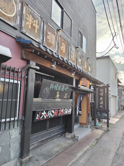料理居酒や 鳥益