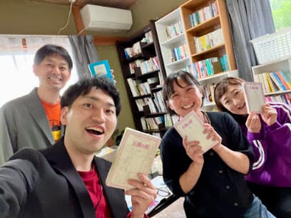 楽読会津スクール
