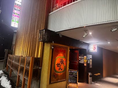 串ぜん