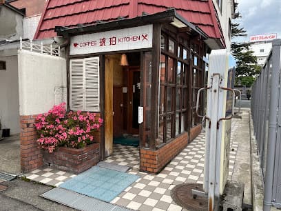 Coffee&lunch· 琥珀