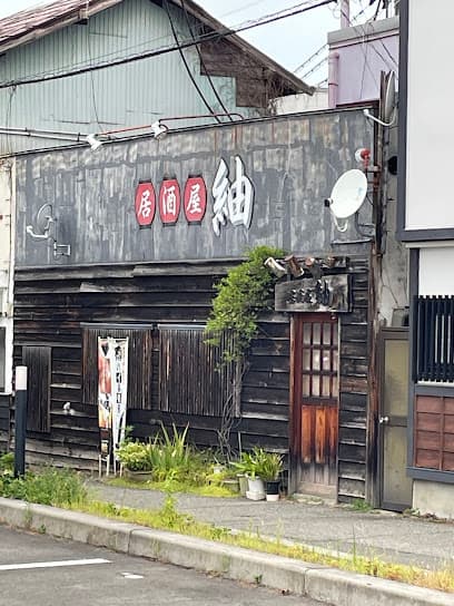 居酒屋 紬