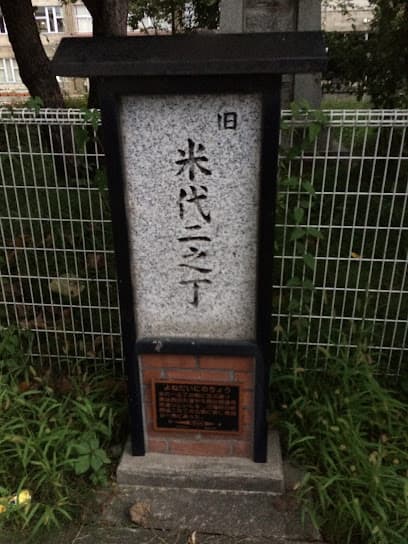 会津若松市立謹教小学校