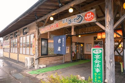 会津さくぞう河東店