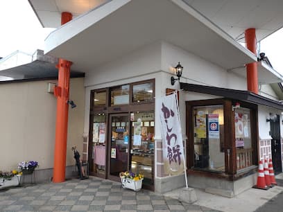 お菓子の蔵太郎庵西栄町店