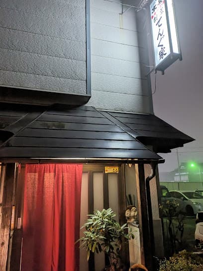 割烹 てんぐ家