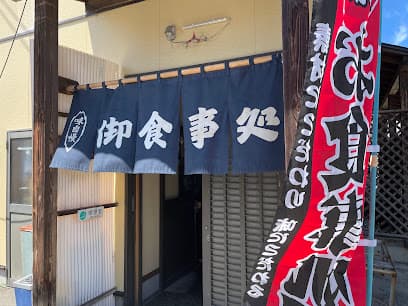 食房もりなが