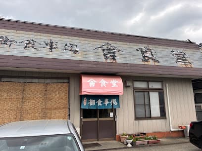 舎食堂