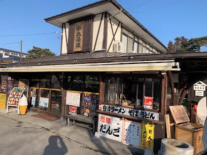 本丸茶屋