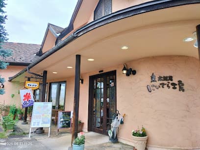お菓子の蔵太郎庵 にいでら工房店