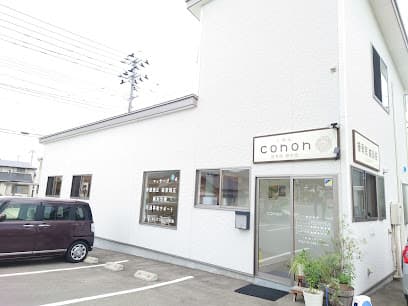 conon 接骨院鍼灸院