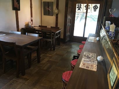 会津葵シルクロード文明館